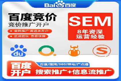 百度推广收费标准揭秘：成功案例分享